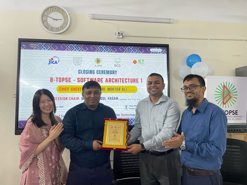 Training Session for Software Architecture Course for University of Frontier Technology, Bangladesh (UFTB) 